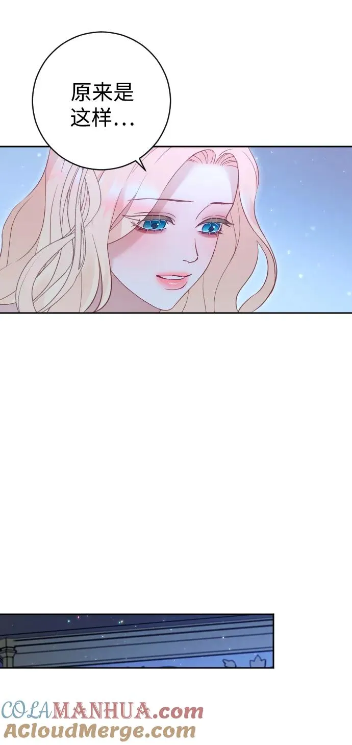 第35话 第46页
