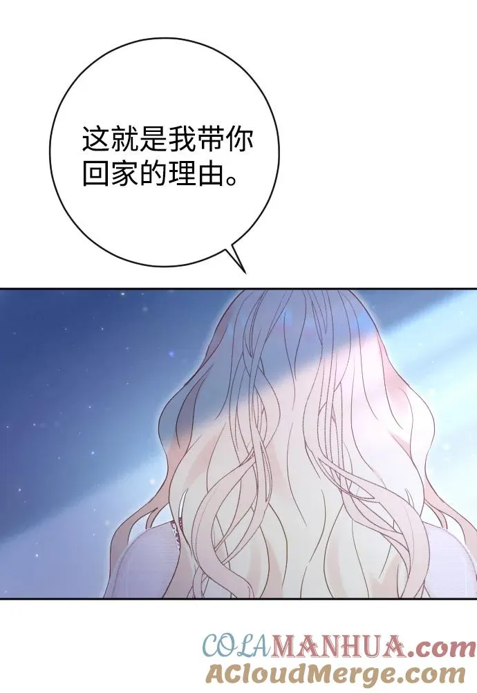 第35话 第52页