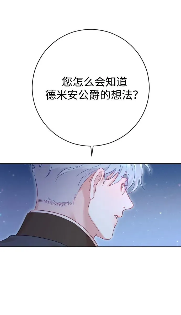 第35话 第53页