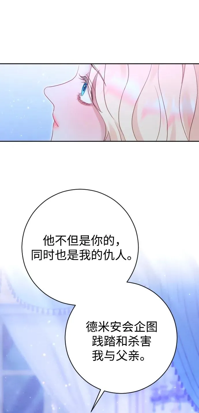 第35话 第54页