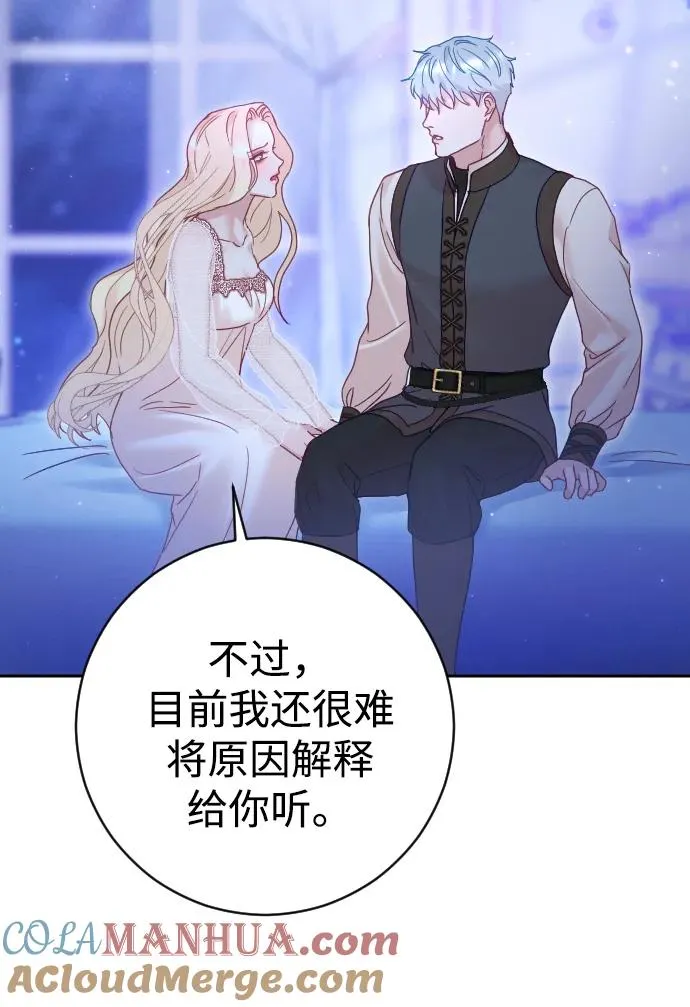 第35话 第55页