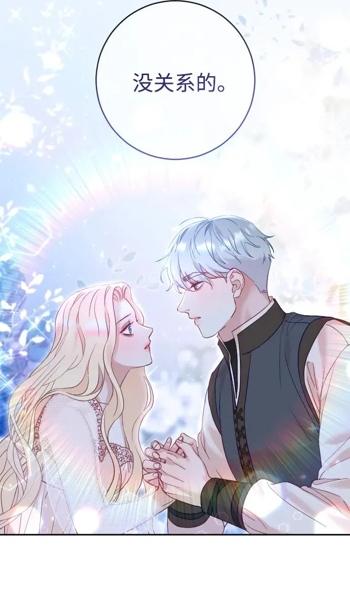 第35话 第57页