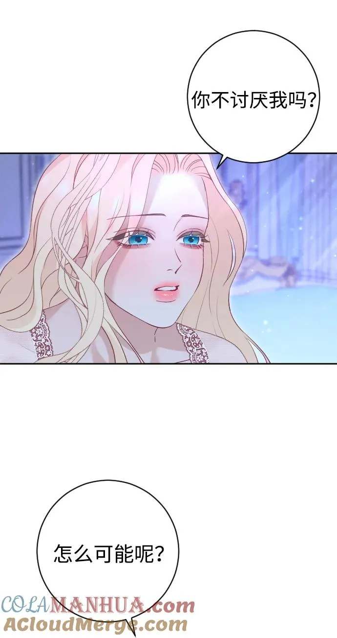 第35话 第58页