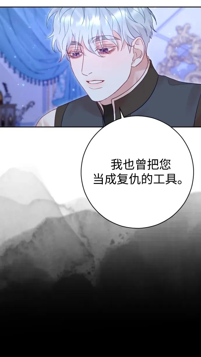 第35话 第59页