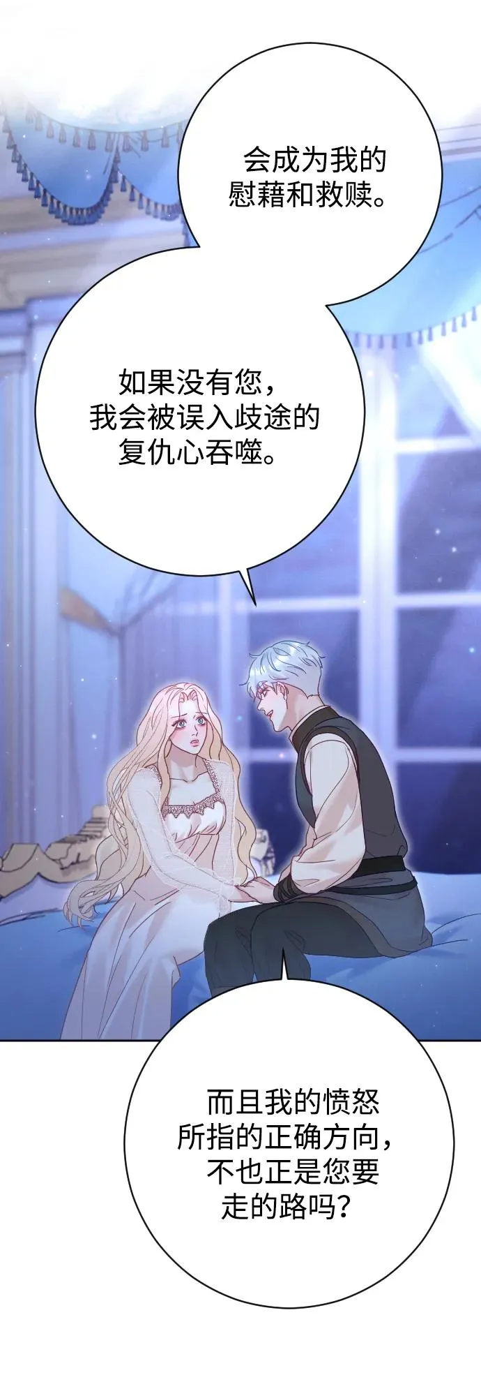 第35话 第62页