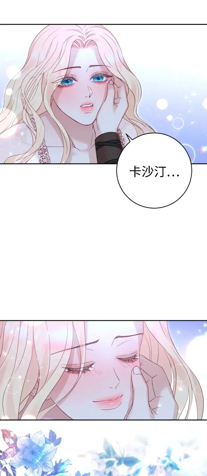 第35话 第63页