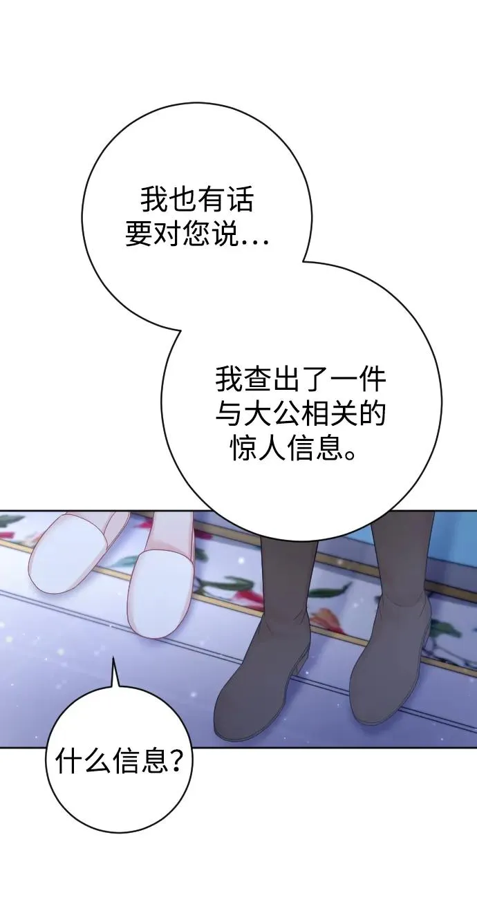 第35话 第65页