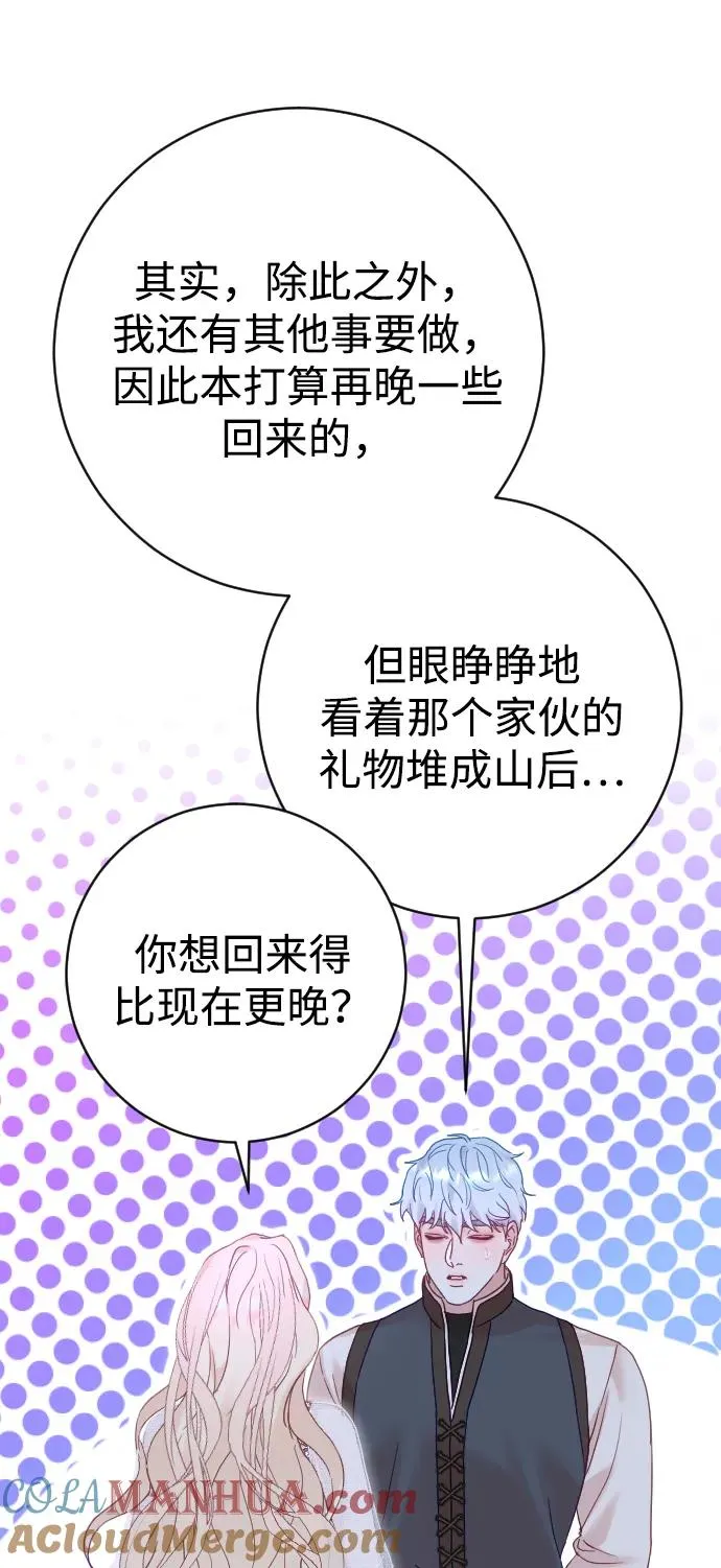 第35话 第70页