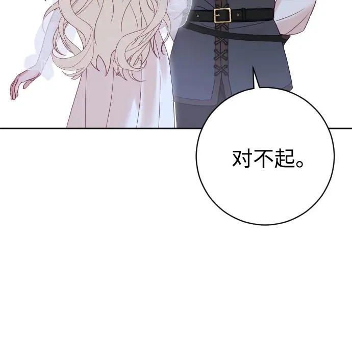第35话 第71页