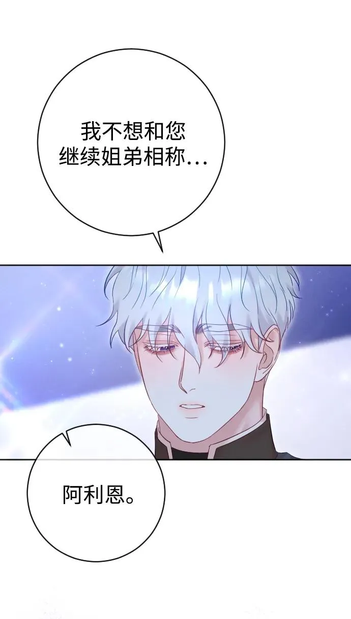 第35话 第72页