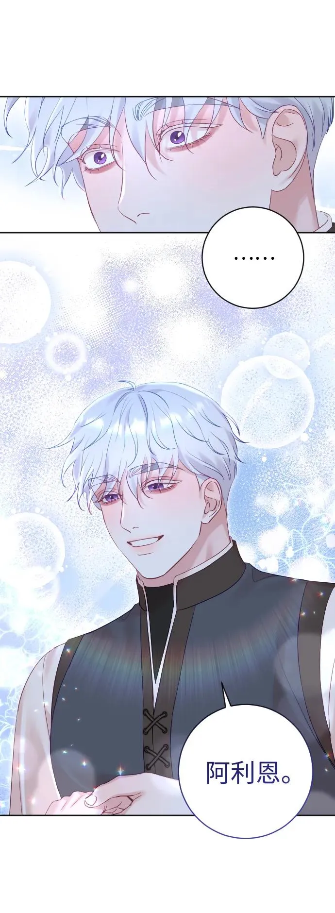 第35话 第74页