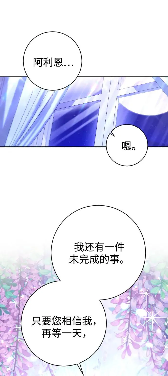 第35话 第75页