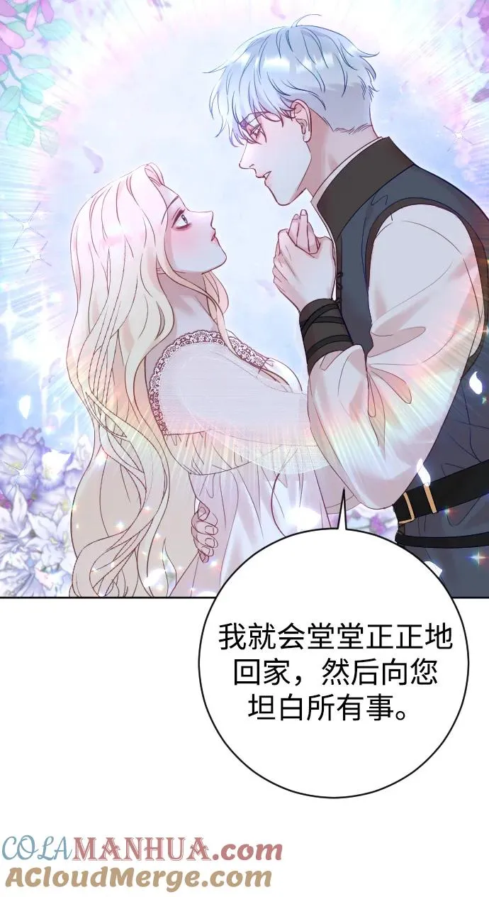 第35话 第76页