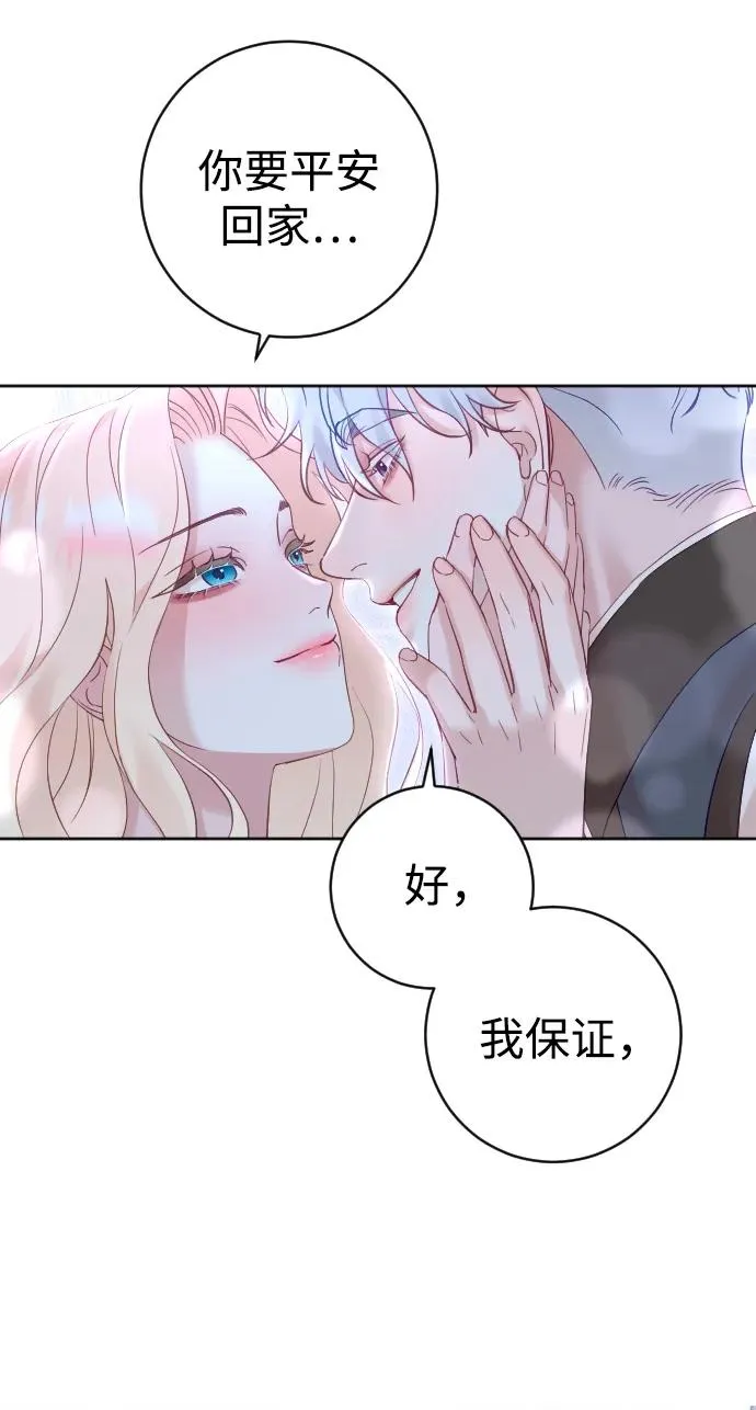 第35话 第77页