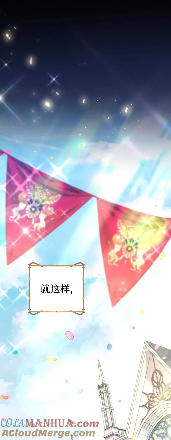 第35话 第79页