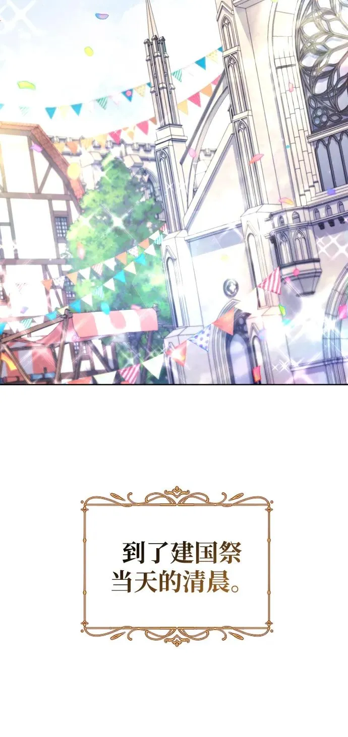 第35话 第80页