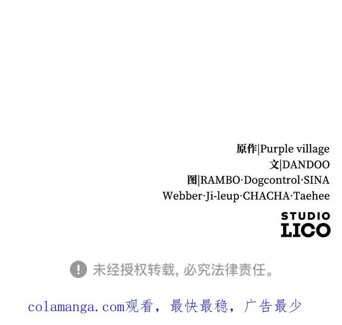 第35话 第81页