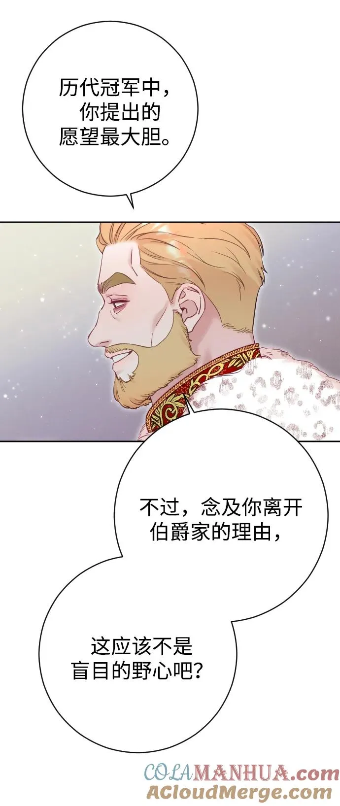 第38话 第4页
