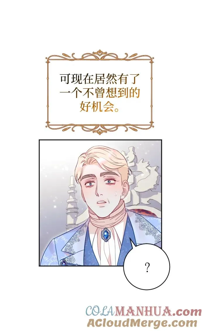 第38话 第13页