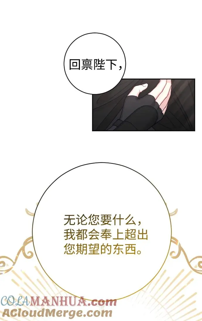 第38话 第16页