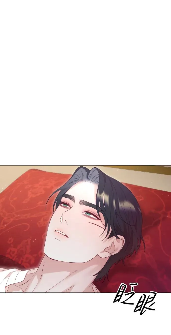 第38话 第29页