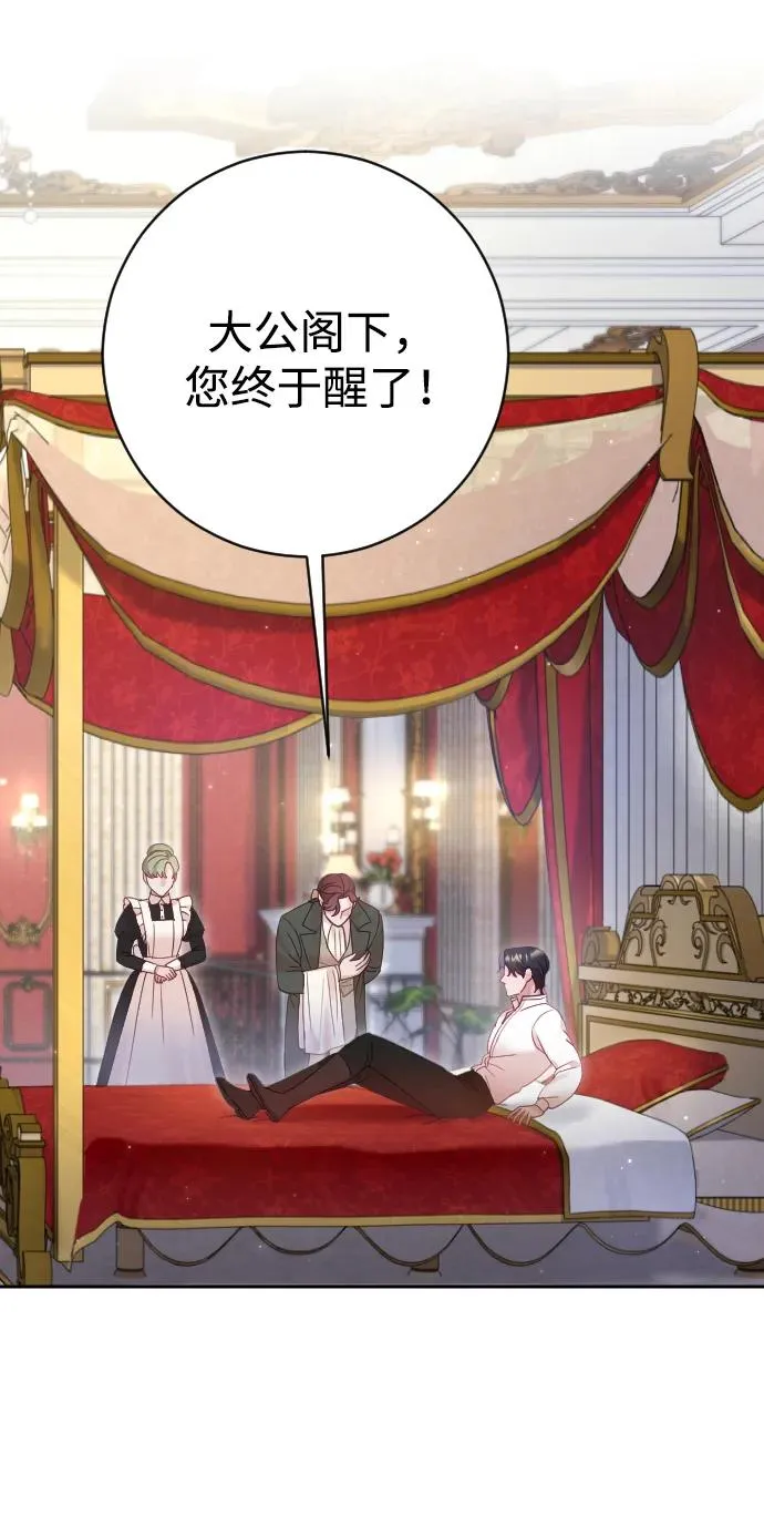 第38话 第30页