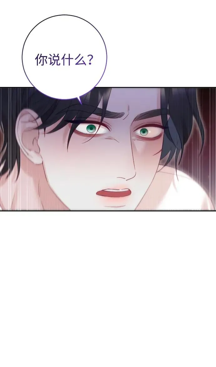第38话 第35页