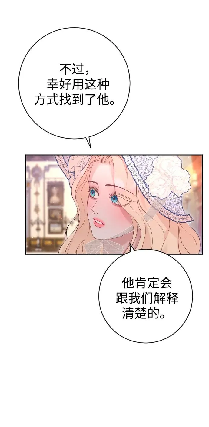 第38话 第38页
