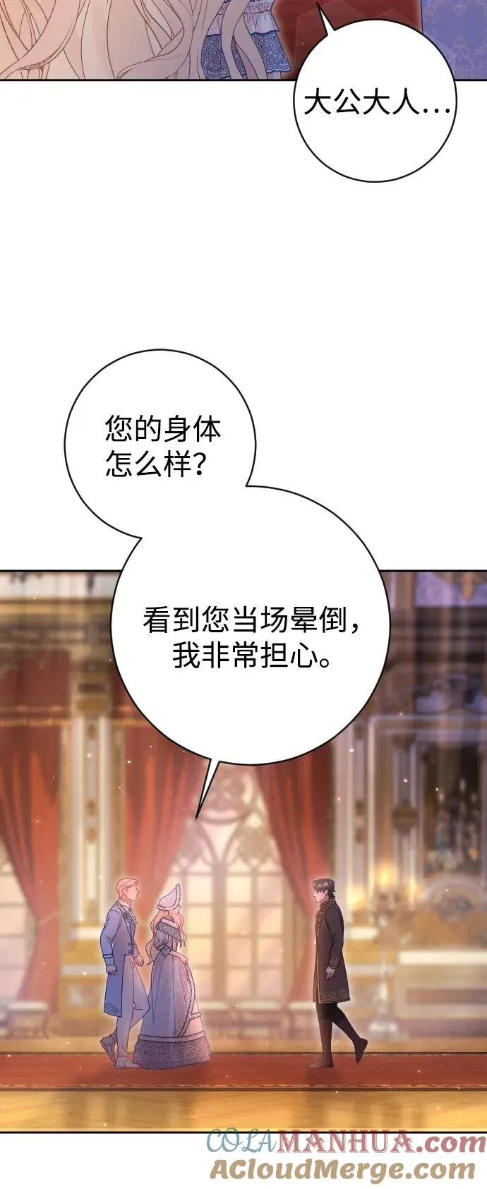 第38话 第40页