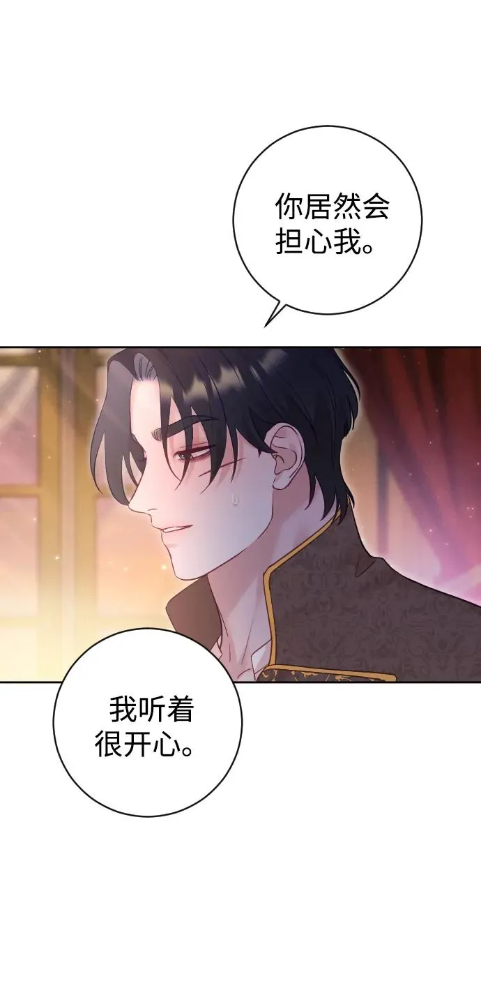第38话 第41页