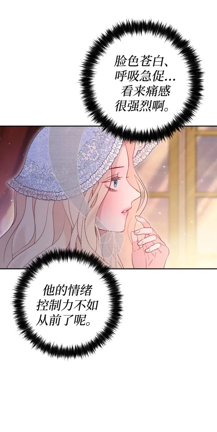 第38话 第42页