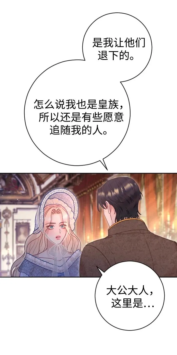 第38话 第50页