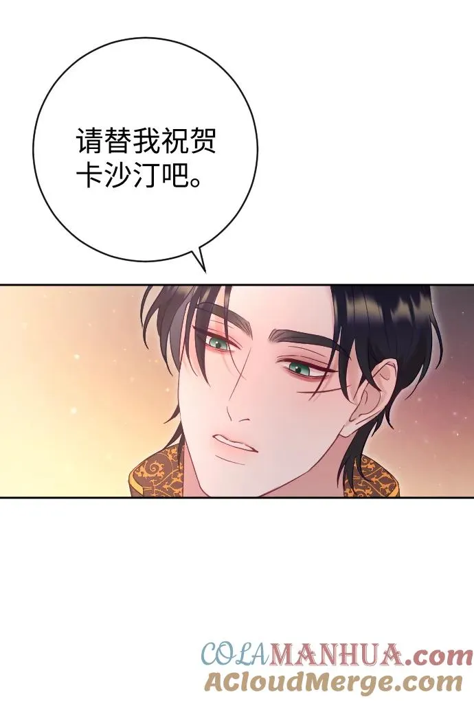 第38话 第55页