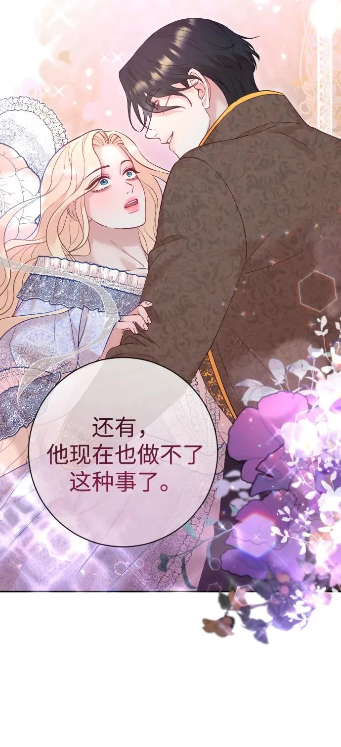 第38话 第57页