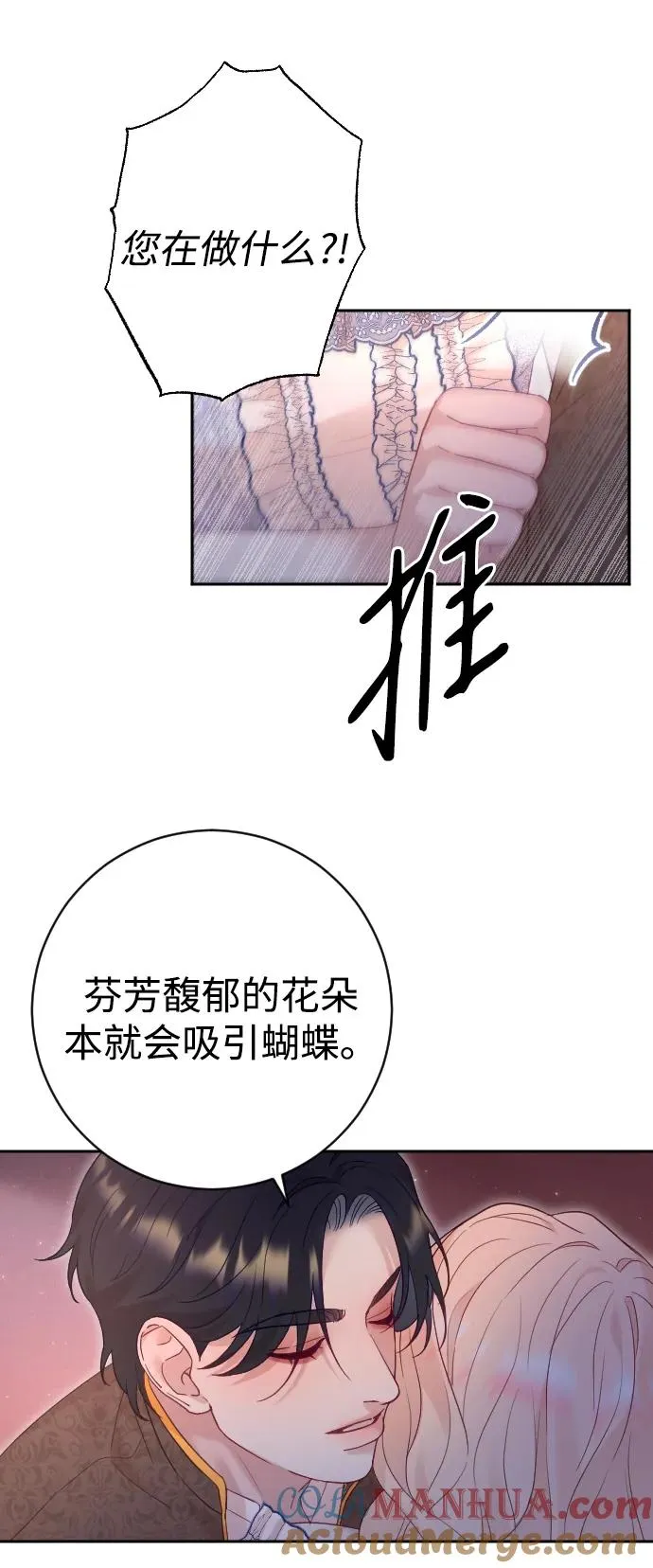 第38话 第58页