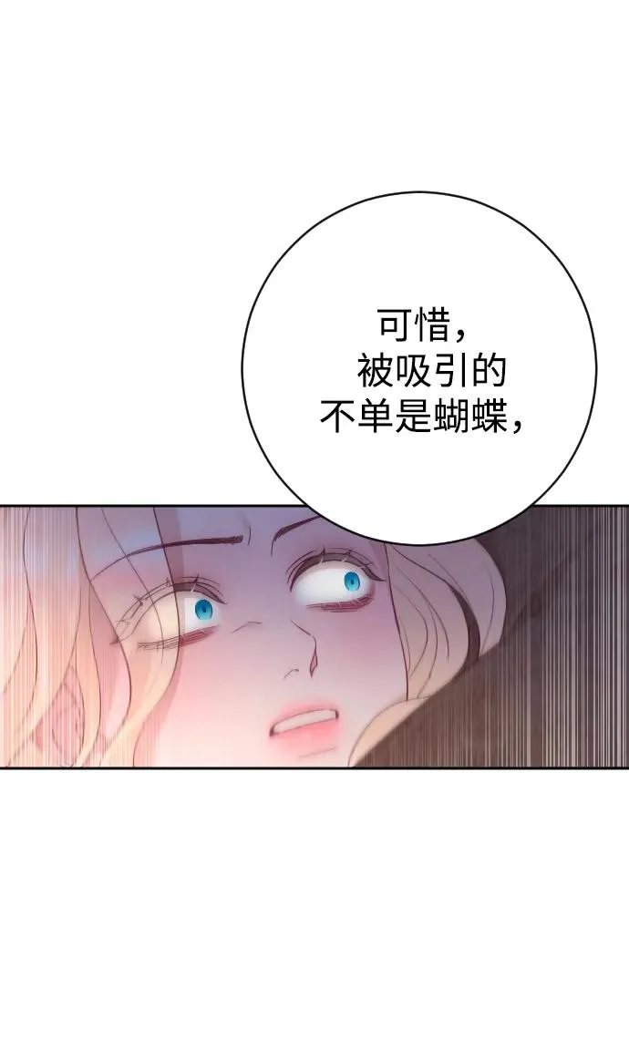 第38话 第59页