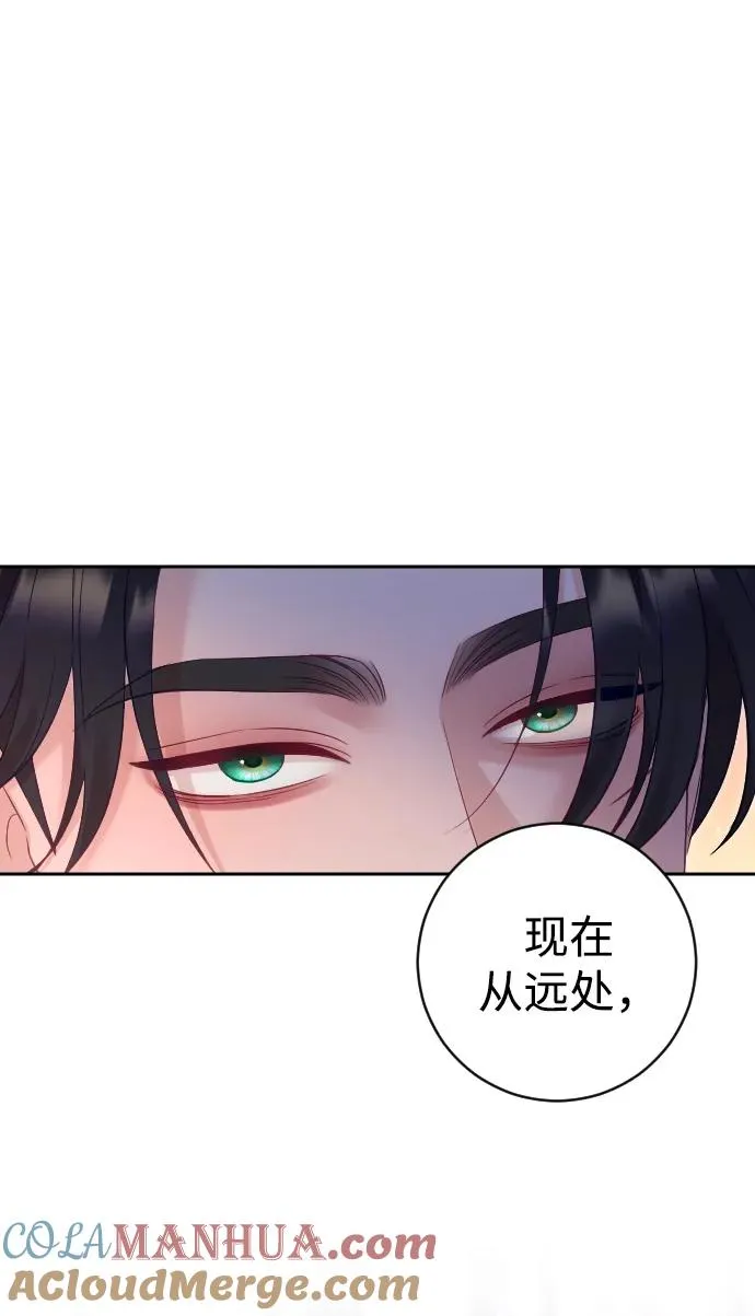 第38话 第61页
