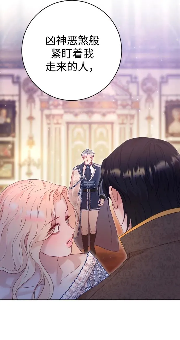 第38话 第62页