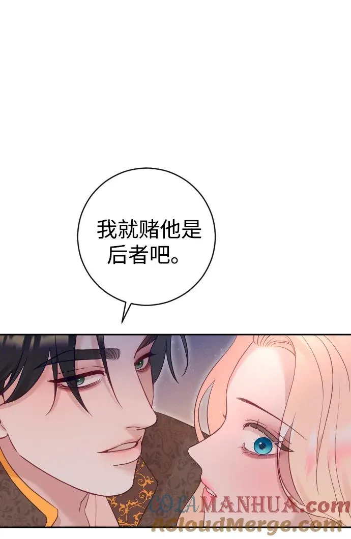 第38话 第64页