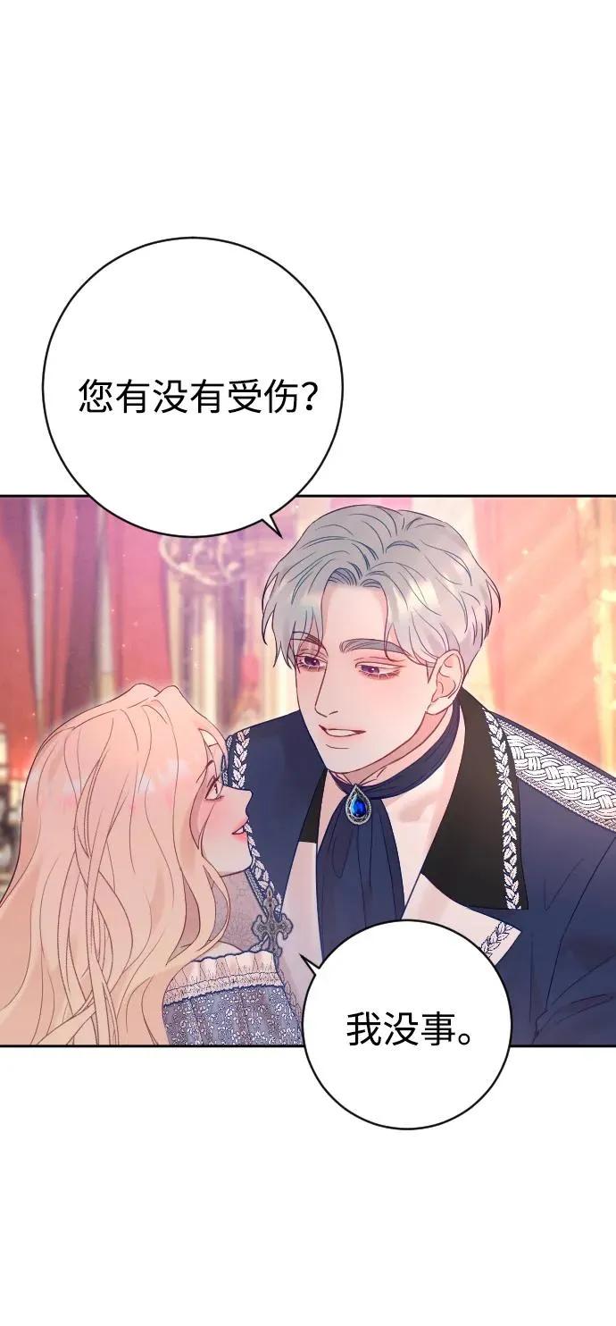 第38话 第66页