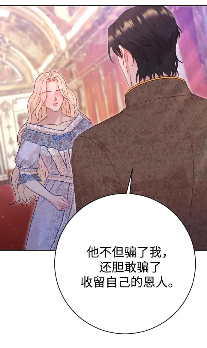 第38话 第75页