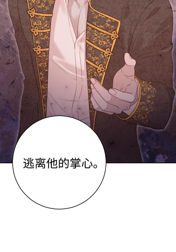 第39话 第3页