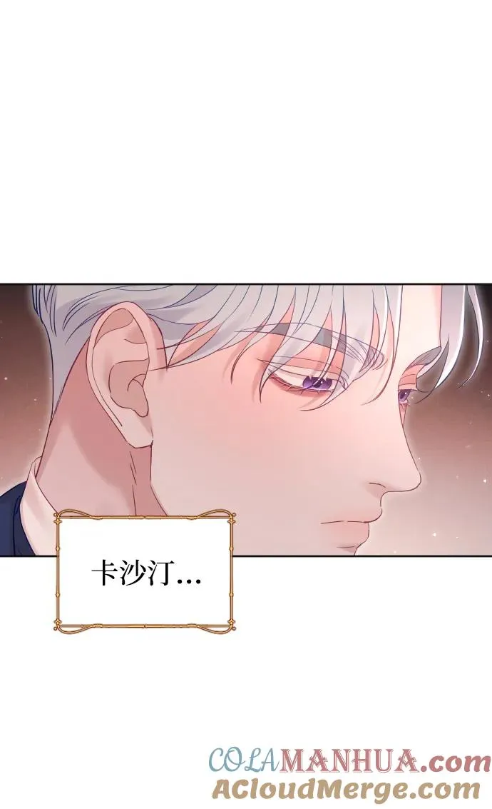 第39话 第7页