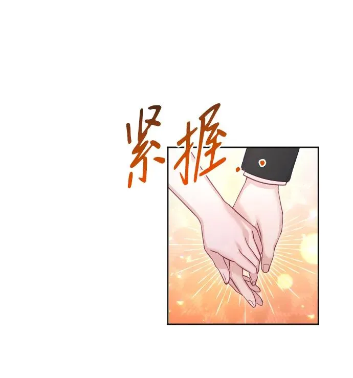 第39话 第9页