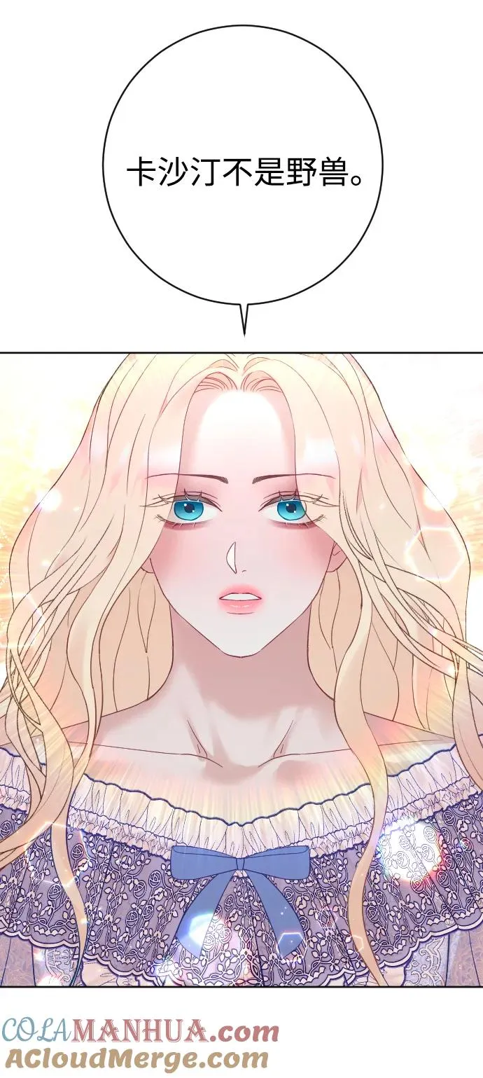 第39话 第10页