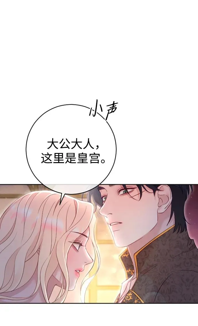 第39话 第12页