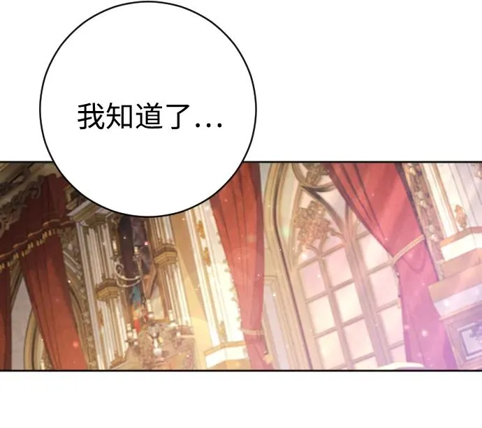 第39话 第15页