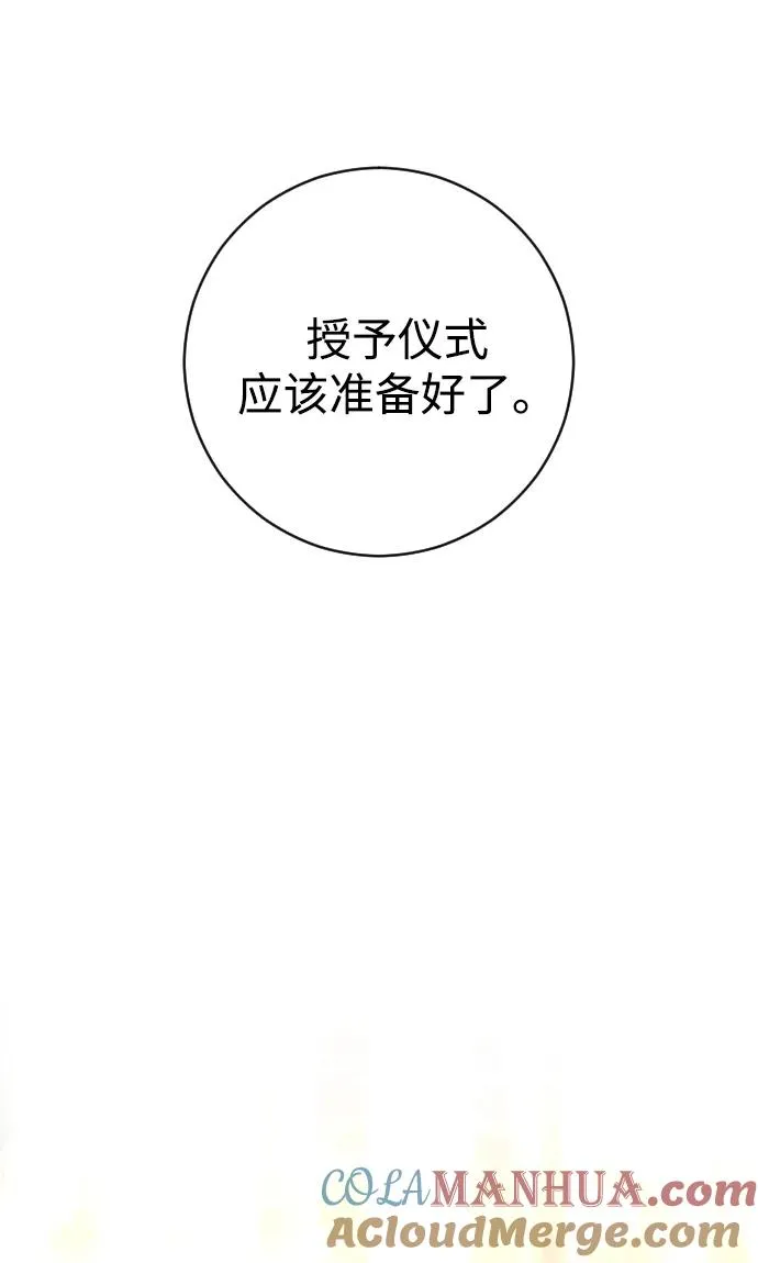 第39话 第16页