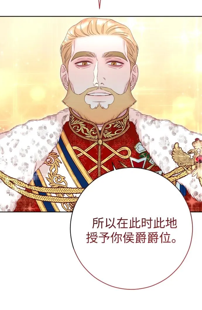 第39话 第20页