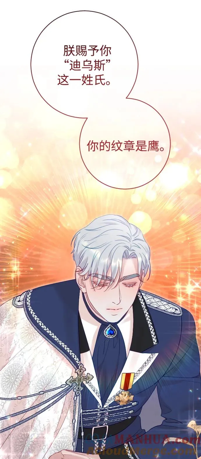 第39话 第22页